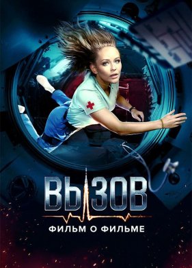 �����. � ������, ���������� ������ (2023)