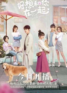 ���� � ����� (2020)