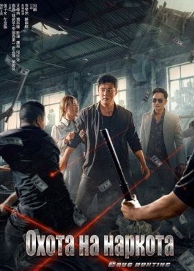 ����� �� ������� (2024)