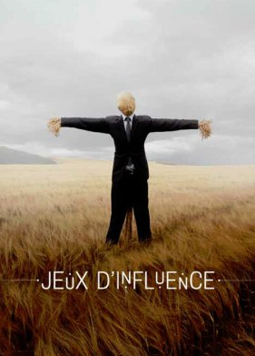 ���� ������� (2018)