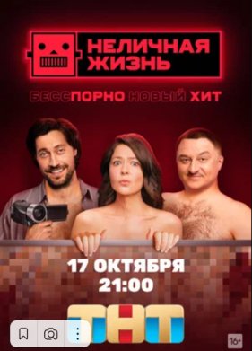 �������� ����� (2022)