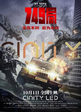 ���� 749 (2024)