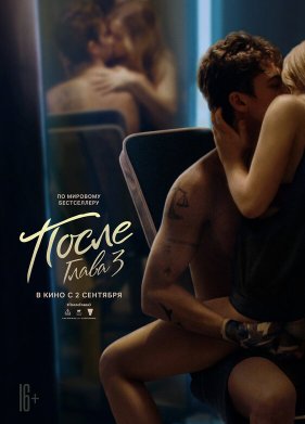 �����. ����� 3 (2021)