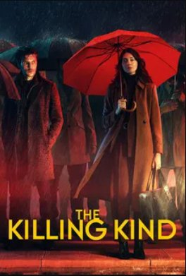 �� ������ ����� (2023)