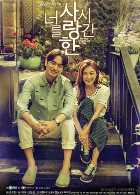 ����� � ���� ����� (2015)