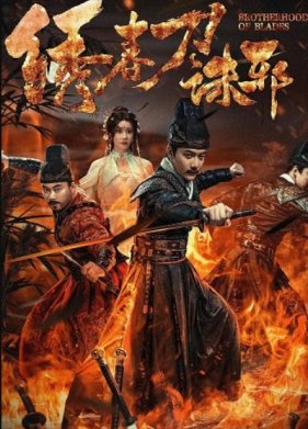 �������� �������: ������������ ��� (2024)