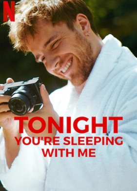 ������� �� ����� �� ���� (2023)