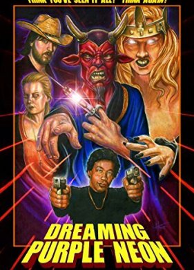 ����������� ��������� ���� (2016)