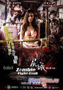 �����: ���������� ���� / ���������� ���� ����� (2014)