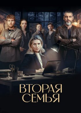 ������ ����� (2025)