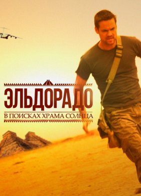 ��������� (2010)