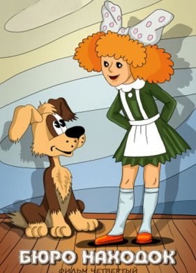 ���� ������� (1984)