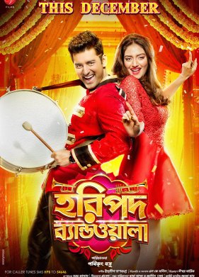 �������� �������� (2016)