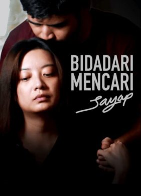 ������ � ������� ������� (2020)