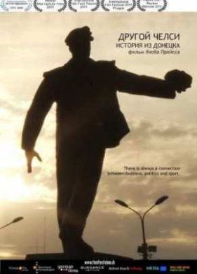 ������ �����. ������� �� ������� (2010)