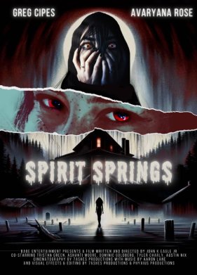 ��������� ����� (2025)