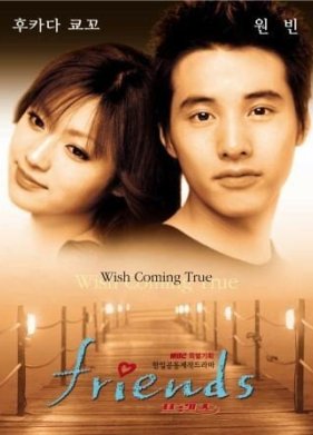 ������ (2002)