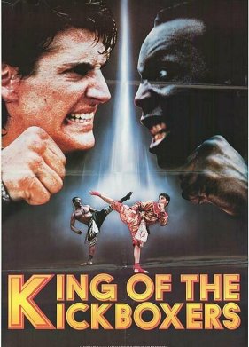 ������ ����������� (1990)