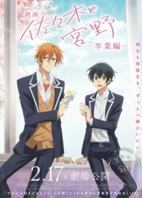 ������ � �����: ��������� (2023)