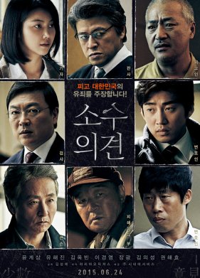 ������ ����������� (2015)