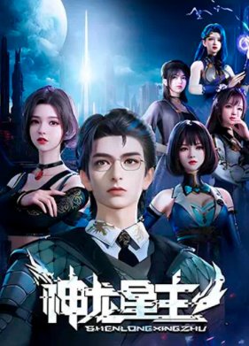 ���������� ������� �������� (2024)