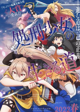 ����� �������-�������� (2022)