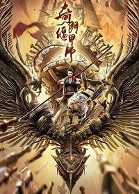 ������ ��� ��� (2021)