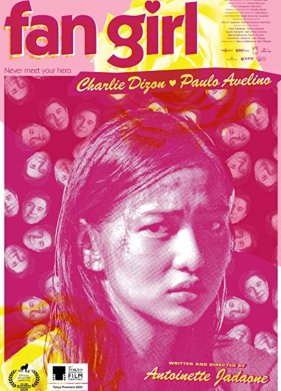 ������� (2020)