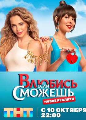 �������, ���� ������� (2022)