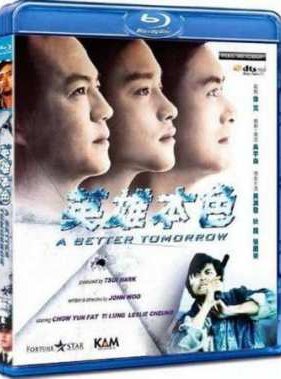 ������� ������� (1986)