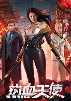 ����������� ����� (2024)