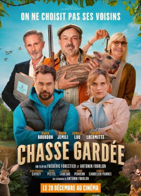 ����� ����� (2023)