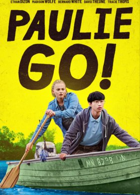 ����, �����! (2022)