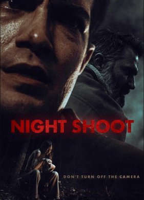 ������ ������ (2024)