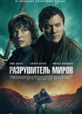 ����������� ����� (2025)