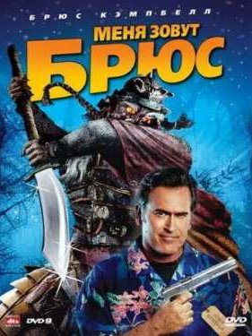 ���� ����� ���� (2007)