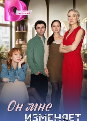 �� ��� �������� (2025)