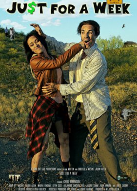 ����� �� ������ (2022)