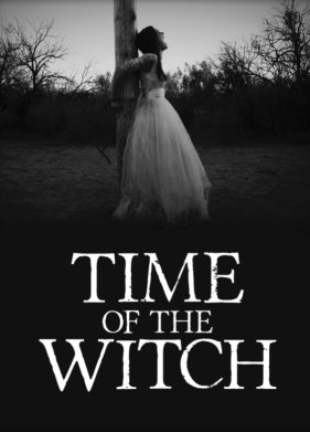 ����� ����� (2024)