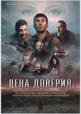 ���� ������� (2023)