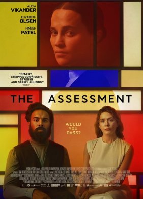 ������ (2024)