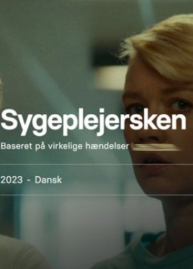 ��������� (2023)