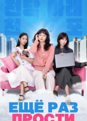 ��� ��� ������ (2024)