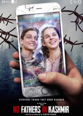 � ������� ����� �� �������� (2019)