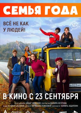 ����� ���� (2021)