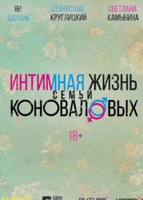 �������� ����� ����� ����������� (2024)