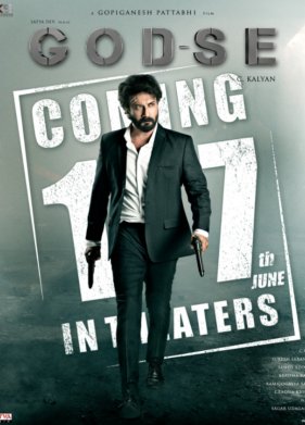 ����� (2022)