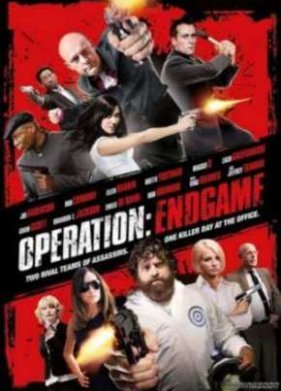 ���������� ������������ (2010)