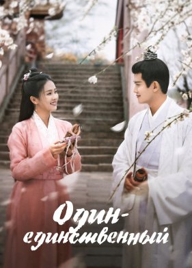 ����-������������ (2021)