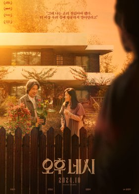 ����� � 4 ����� ������� (2024)